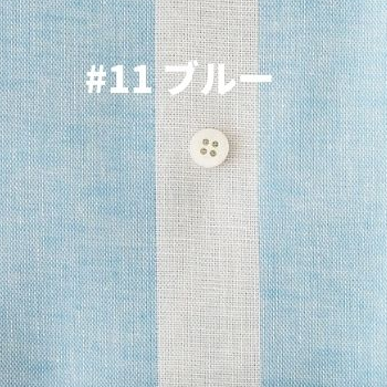 #11 ブルー