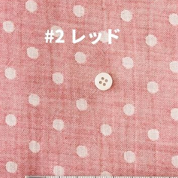 #2 レッド
