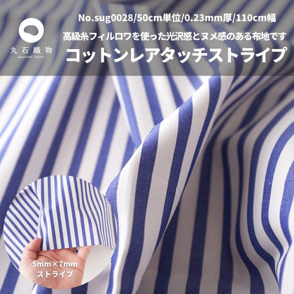 ブルー