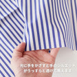 生地布コットンレアタッチストライプブルー110cm幅0.23mm厚【商用可能】