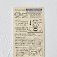 21mmハトメ 2組入 画像9