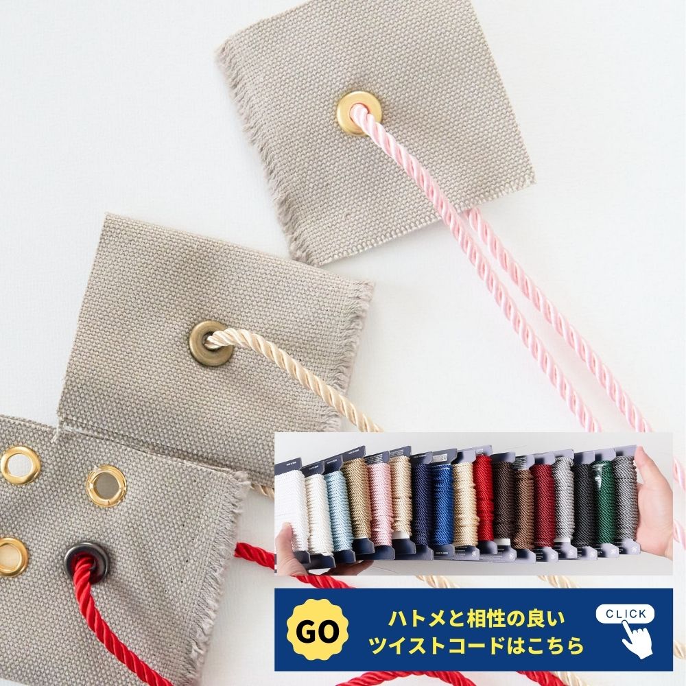 両面ハトメ 内径6mm 真鍮製 10組入 | 生地のマルイシ