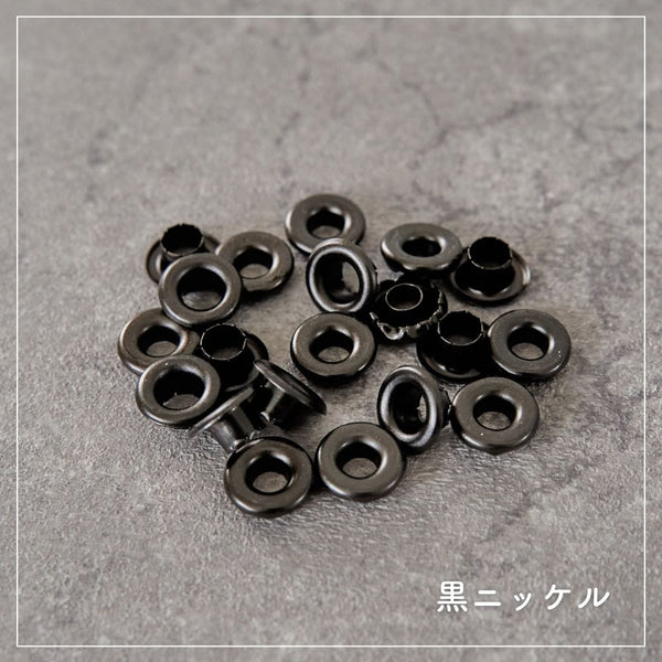 両面ハトメ 内径6mm 真鍮製 10組入 | 生地のマルイシ