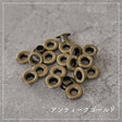両面ハトメ 内径6mm 外径11mm 10組入#色_アンティークゴールド
