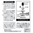 両面ハトメ 内径6mm 外径11mm 10組入 画像5