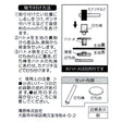 両面ハトメ打ち具 内径6mm外径11mm用