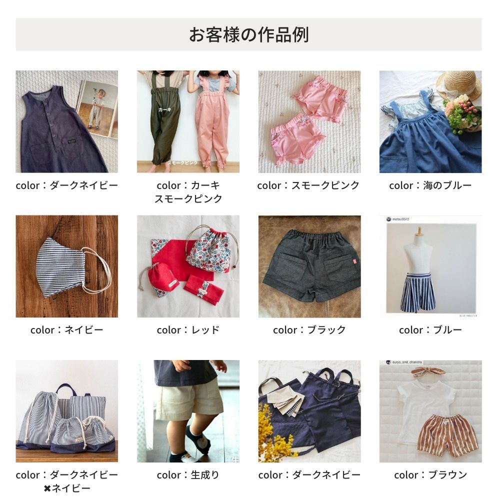 色落ちしない 綿ポリデニム 10オンス相当