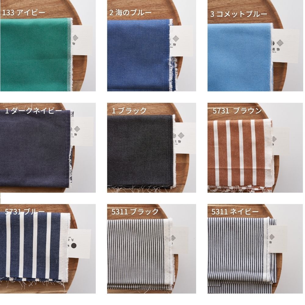 色落ちしない 綿ポリデニム 10オンス相当