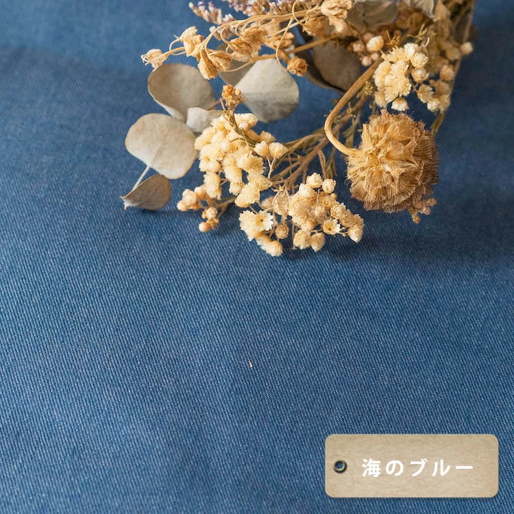 色落ちしない 綿ポリデニム 10オンス相当