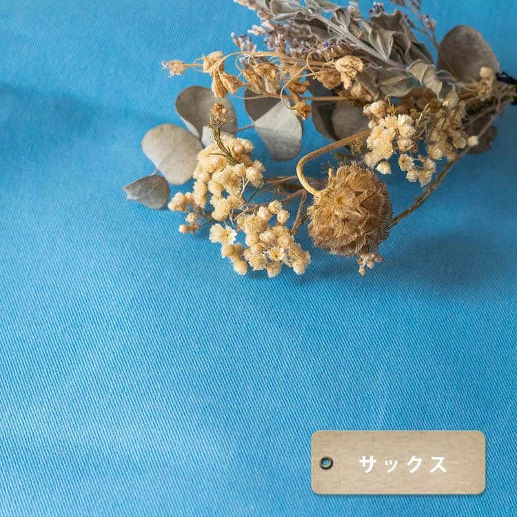 色落ちしない 綿ポリデニム 10オンス相当