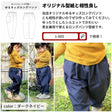 色落ちしない 綿ポリデニム 10オンス相当