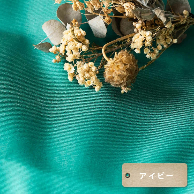 色落ちしない 綿ポリデニム 10オンス相当