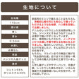 色落ちしない 綿ポリデニム 10オンス相当 画像12