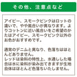 色落ちしない 綿ポリデニム 10オンス相当