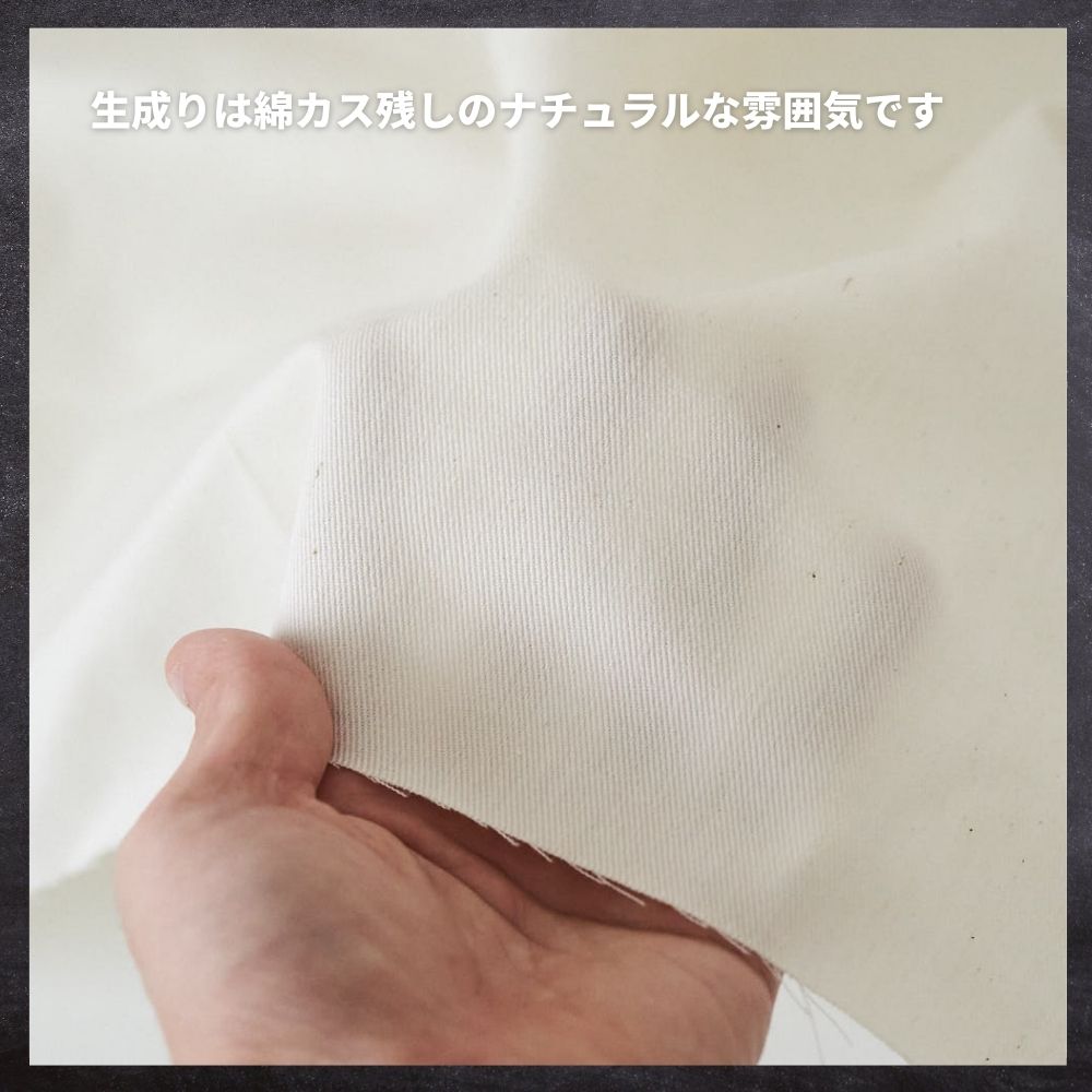 色落ちしない 綿ポリデニム 10オンス相当