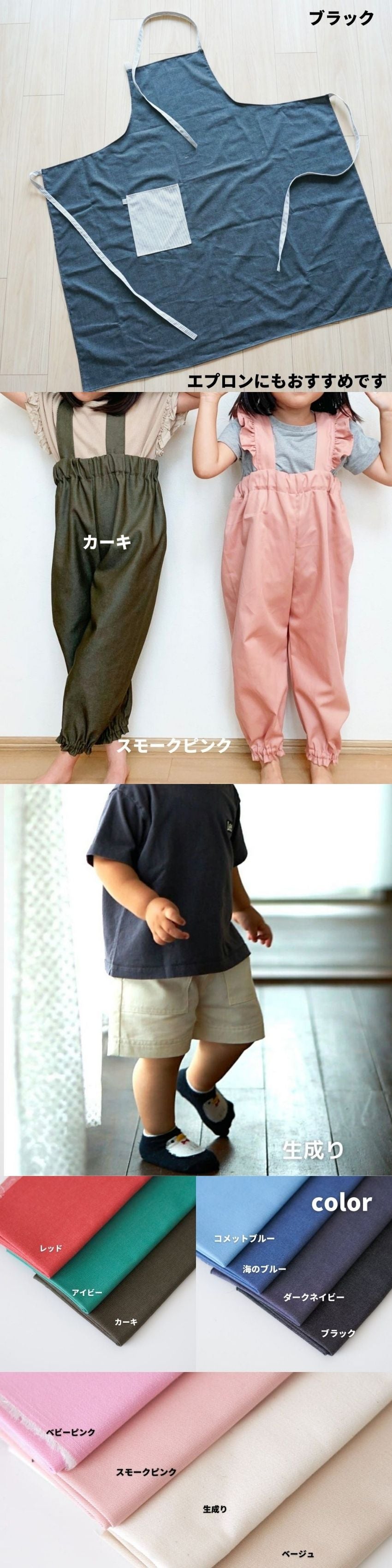 色落ちしない 綿ポリデニム 10オンス相当