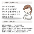 ソフトチュール 画像3