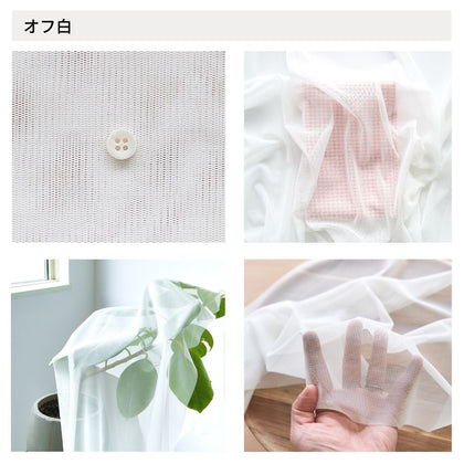 オフ白