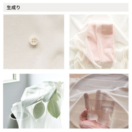 生成り