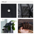 ソフトチュール#色_ブラック