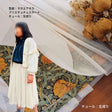 ソフトチュール 画像13