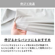 パウダータッチ ナイロンタフタ 無地 グレー 50cm単位 132cm幅 0.17mm厚【商用可能】
