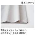 パウダータッチ ナイロンタフタ 無地 グレー 50cm単位 132cm幅 0.17mm厚【商用可能】