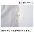 パウダータッチ ナイロンタフタ 無地 グレー 50cm単位 132cm幅 0.17mm厚【商用可能】