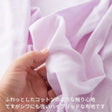 綿ポリ ダブルガーゼ 画像6