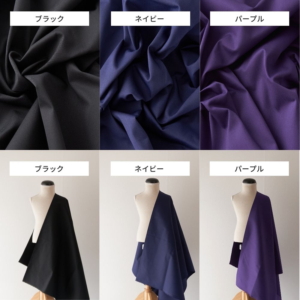 綿ポリ混紡22sツイル