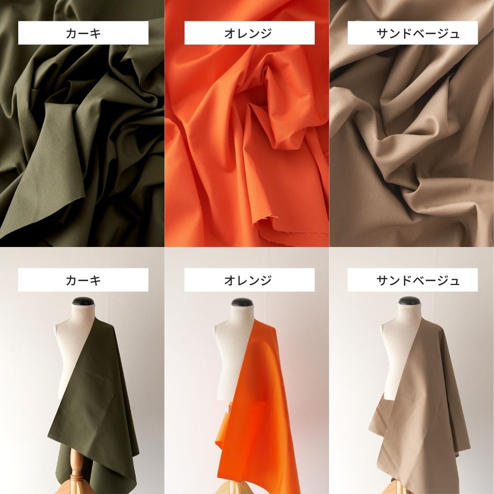 綿ポリ混紡22sツイル