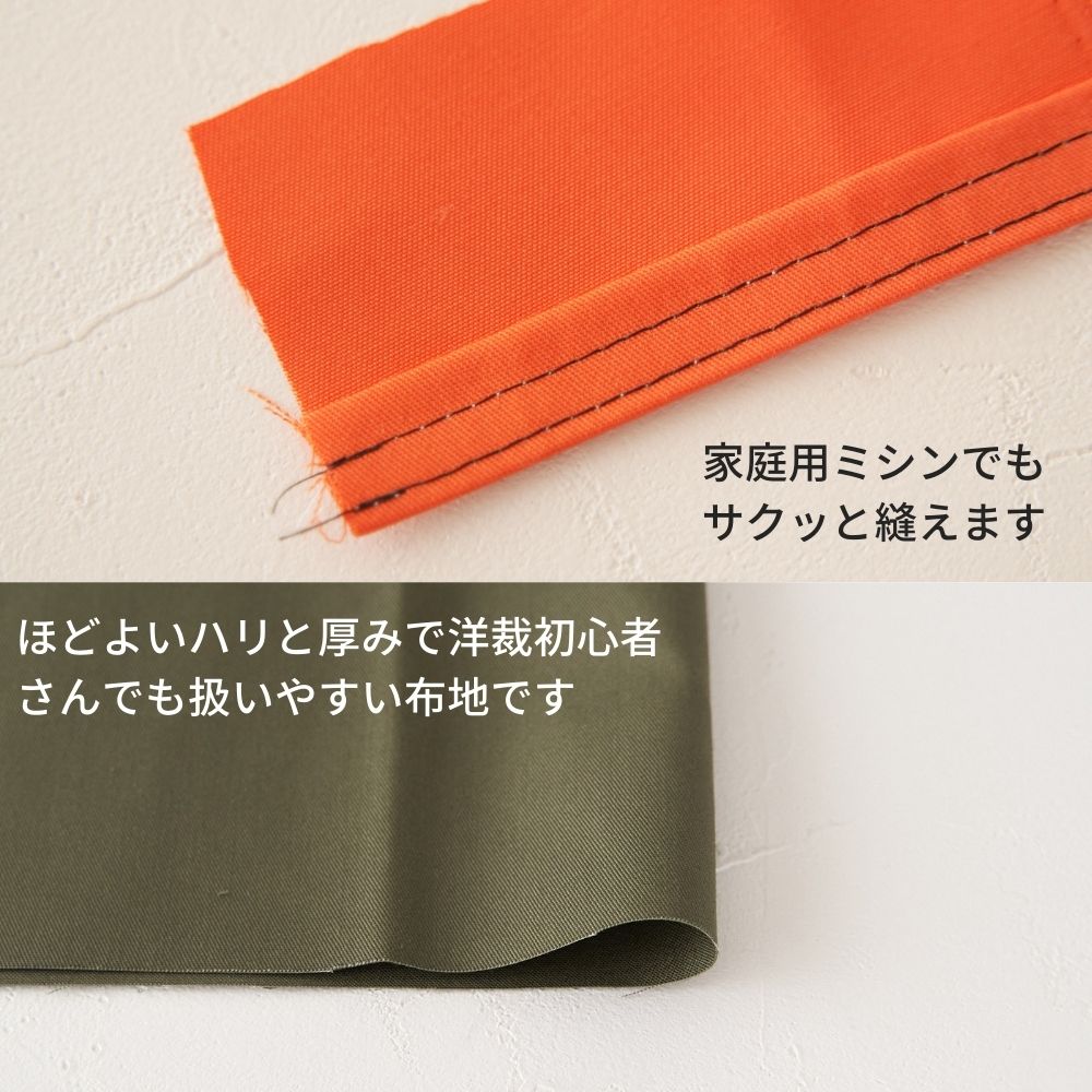 綿ポリ混紡22sツイル