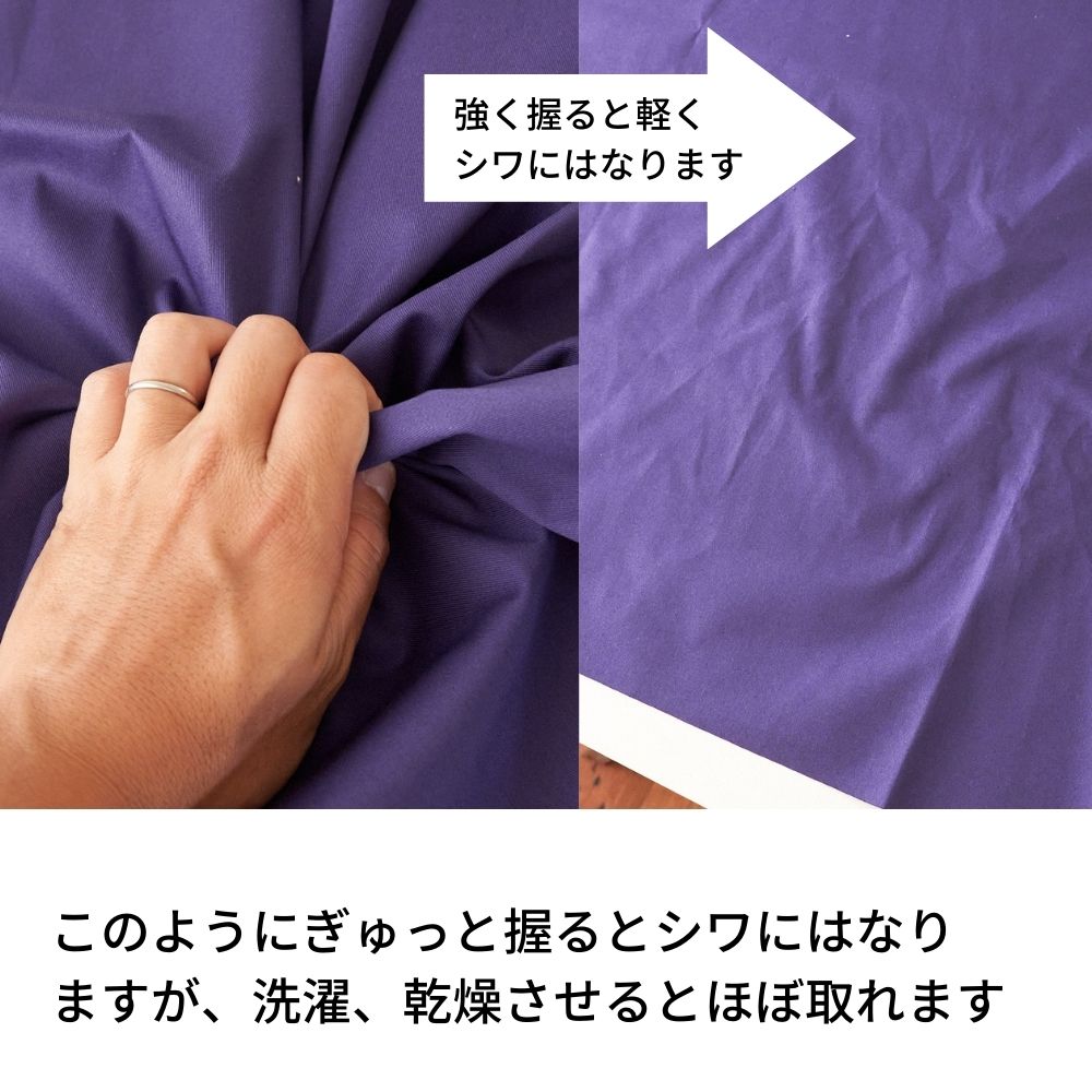 綿ポリ混紡22sツイル