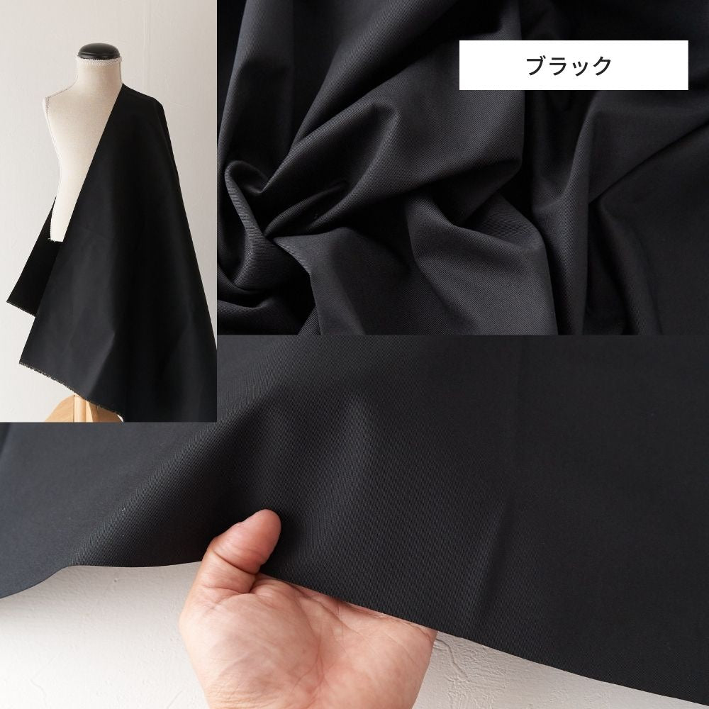 綿ポリ混紡22sツイル