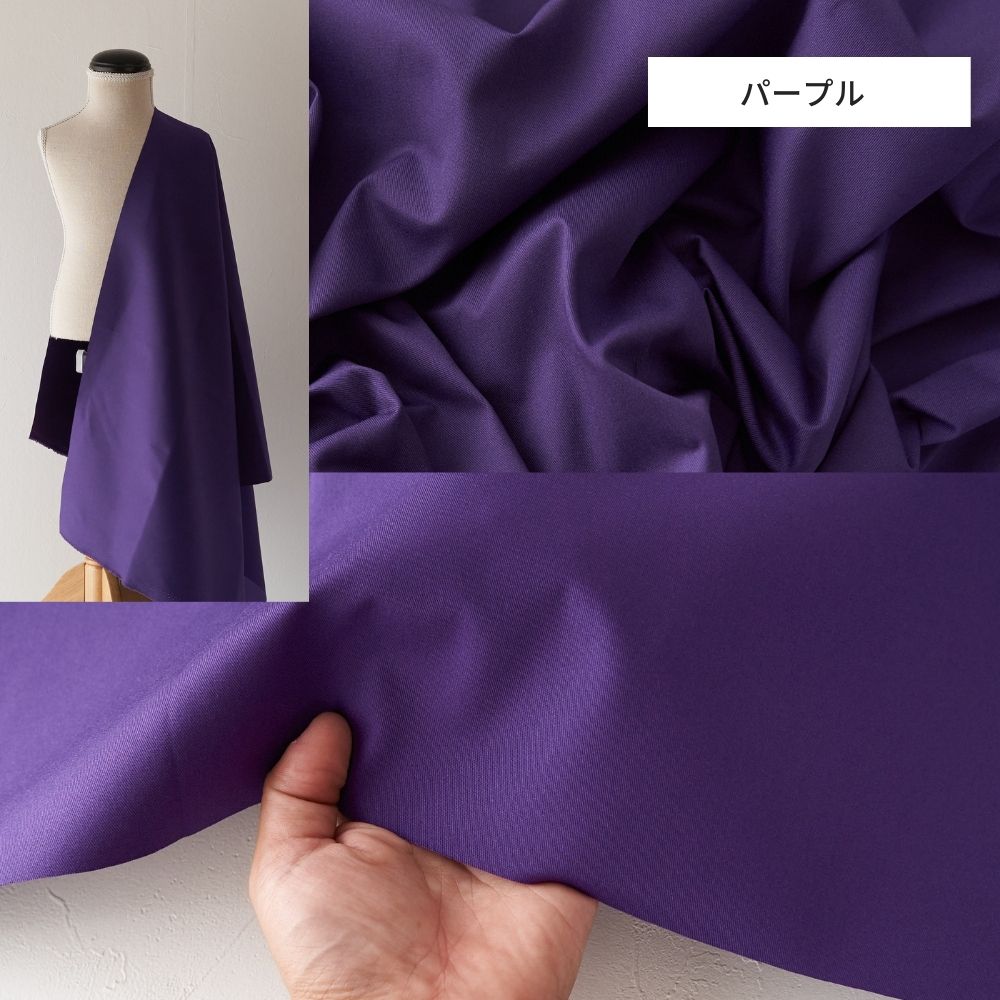 綿ポリ混紡22sツイル