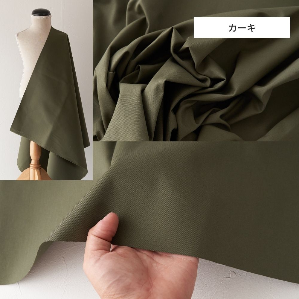 綿ポリ混紡22sツイル