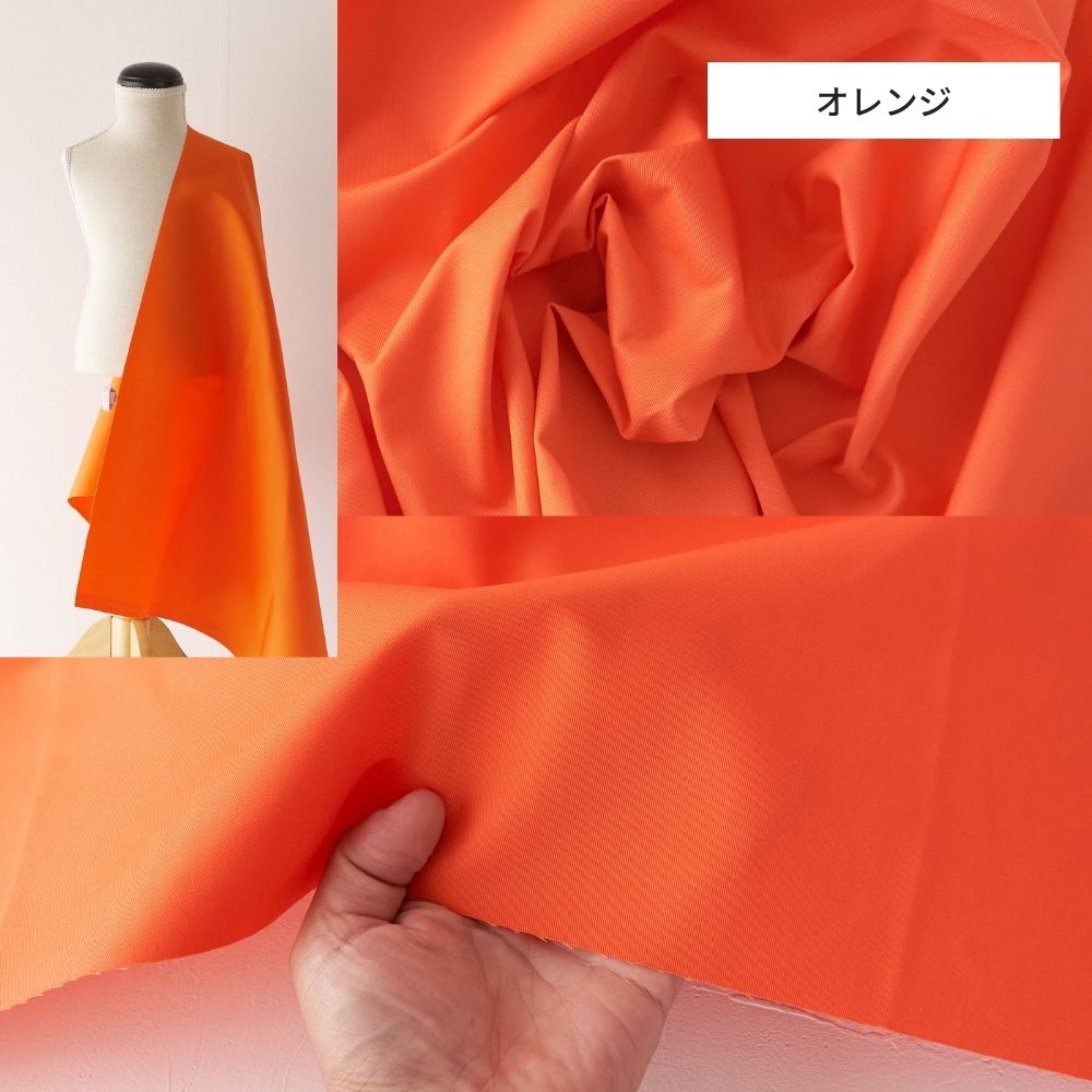 綿ポリ混紡22sツイル