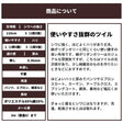 綿ポリ混紡22sツイル