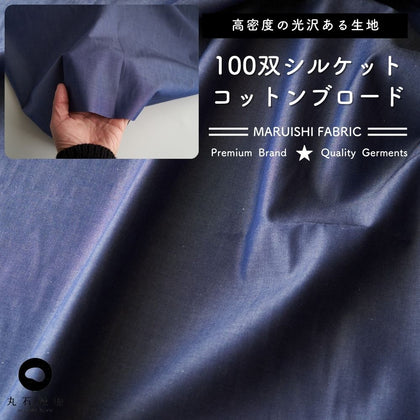 ネイビー
