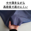 100双シルケット コットンブロード
