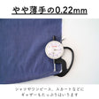 100双シルケット コットンブロード