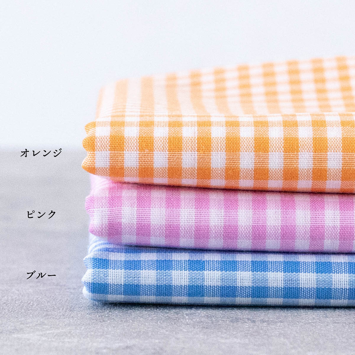 綿ポリ 3mm ギンガムチェック