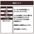 きらめくツイストコード4mm 画像14