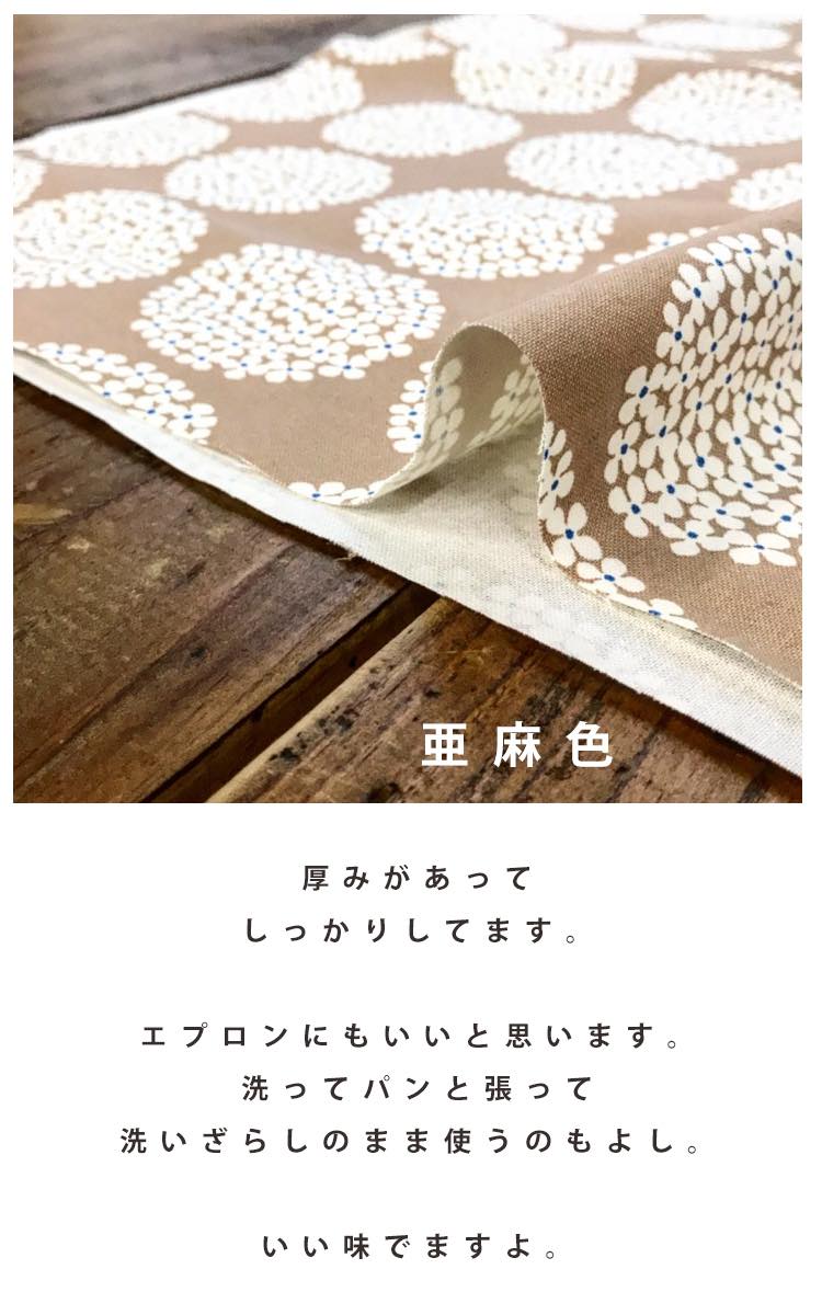 コットンキャンバス サークルフラワー