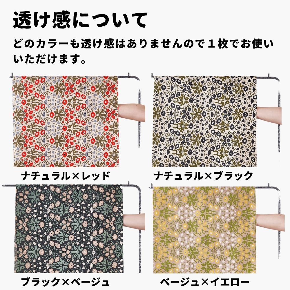 コットンリネンキャンバス シェイナの花