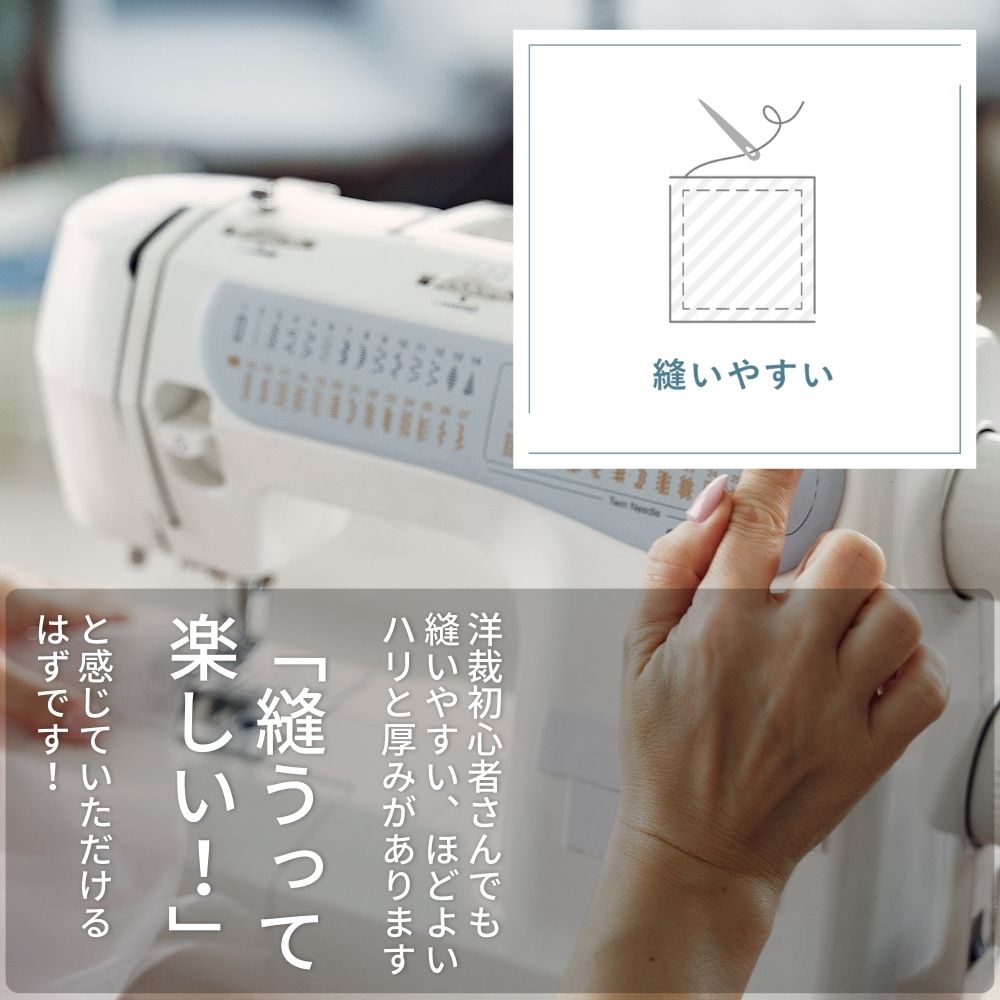 コットンリネンキャンバス シェイナの花