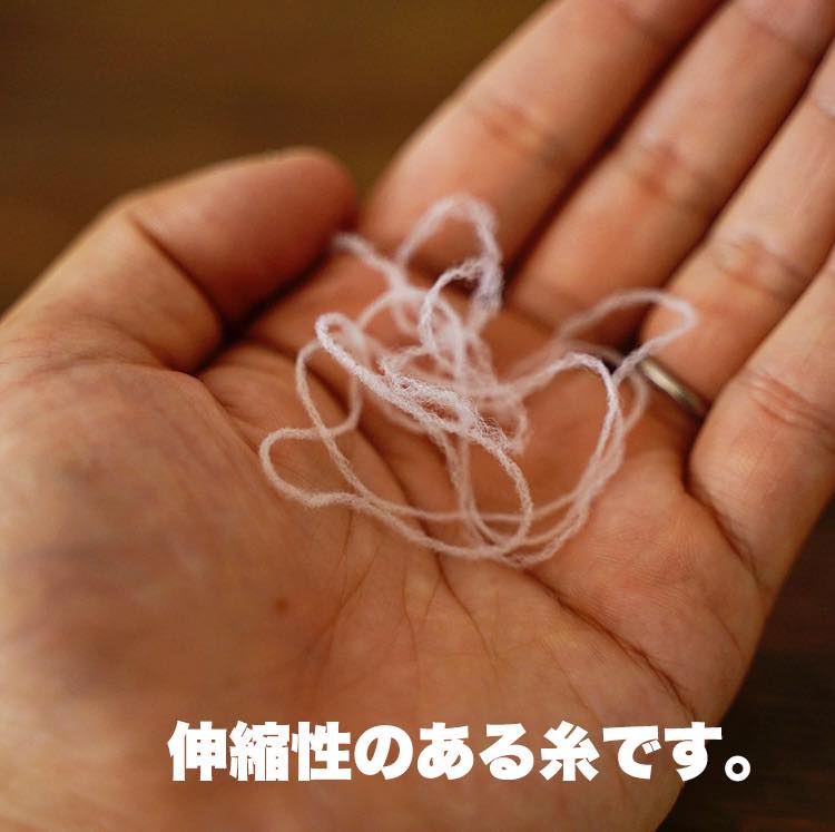 【ニット用】ウーリー ミシン糸 白/黒  【1000m/25g巻】