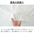 テンセル シルク ローン 画像3