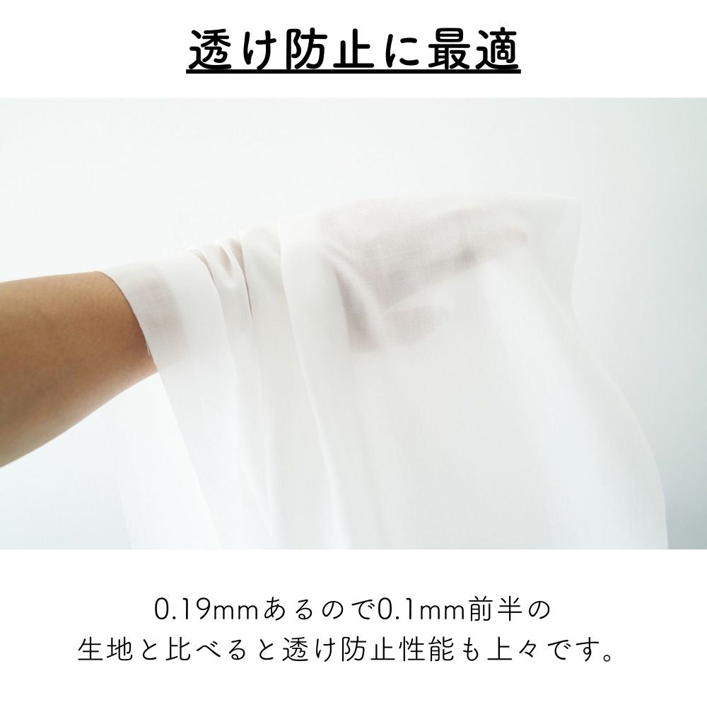 テンセル シルク ローン