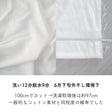 テンセル シルク ローン 画像7